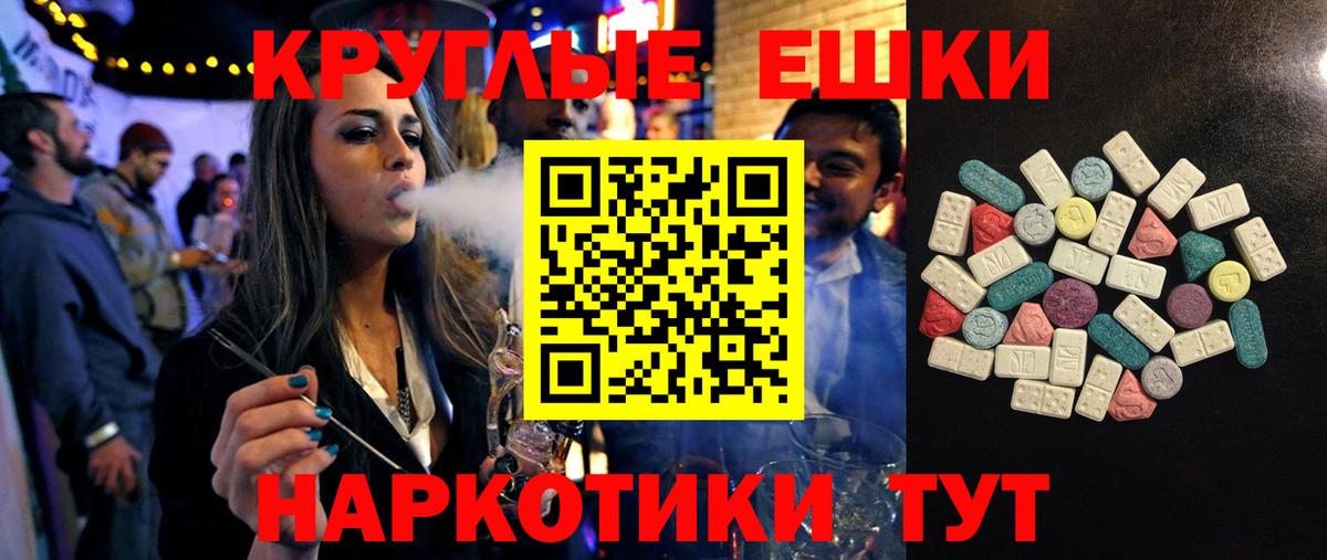 Ecstasy 99% Владикавказ