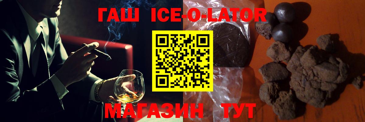 ГАШИШ гашик Владикавказ