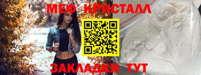 бутират Коммунар