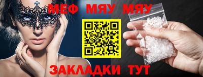 прущая мука Комсомольск-на-Амуре