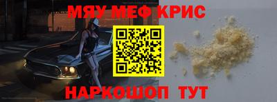 прущая мука Комсомольск-на-Амуре