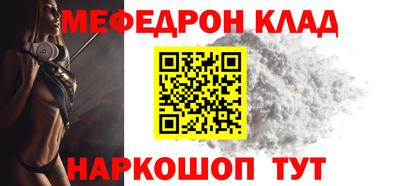 прущая мука Комсомольск-на-Амуре