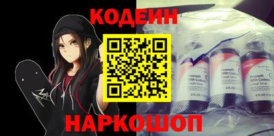 бутират Коммунар