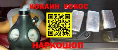 прущая мука Комсомольск-на-Амуре