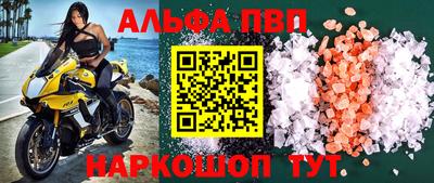 прущая мука Комсомольск-на-Амуре