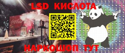 гидропоника Конаково