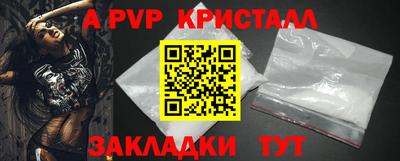 бутират Коммунар