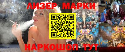 бутират Коммунар