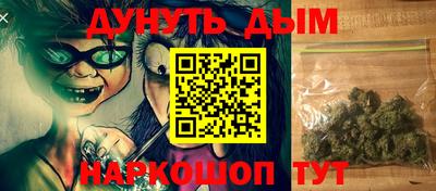 бутират Коммунар