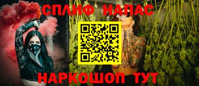 бутират Коммунар
