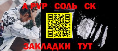 прущая мука Комсомольск-на-Амуре