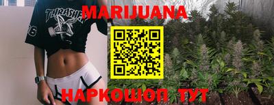бутират Коммунар