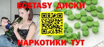 бутират Коммунар