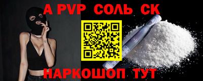 бутират Коммунар