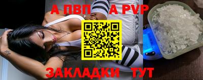 бутират Коммунар