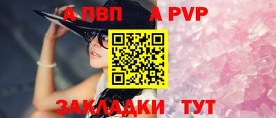 бутират Коммунар