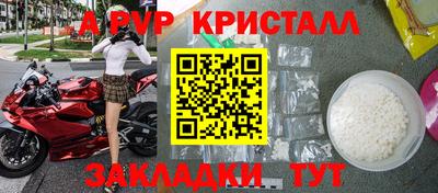 прущая мука Комсомольск-на-Амуре