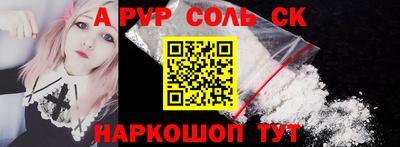 бутират Коммунар