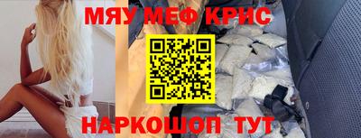 бутират Коммунар