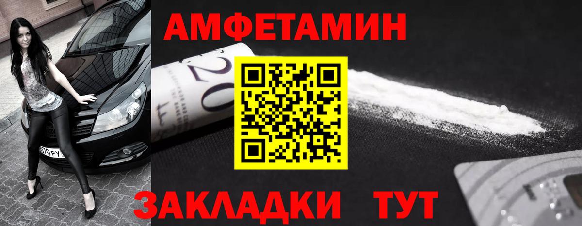 Первитин Methamphetamine Владикавказ