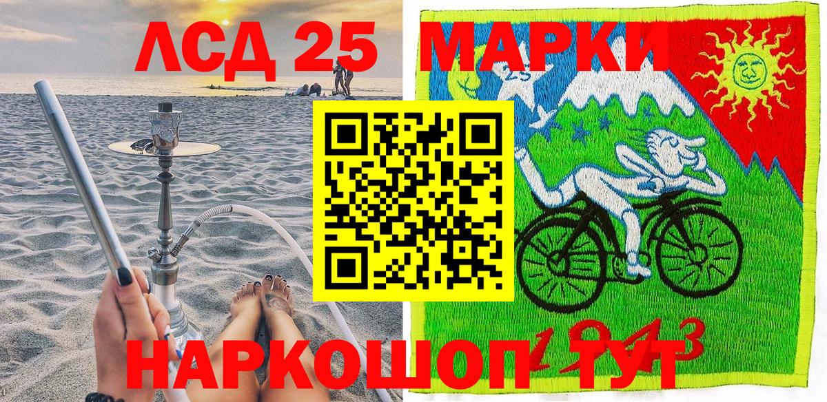 Марки NBOMe 1,5мг  Вход с VPN  Владикавказ 