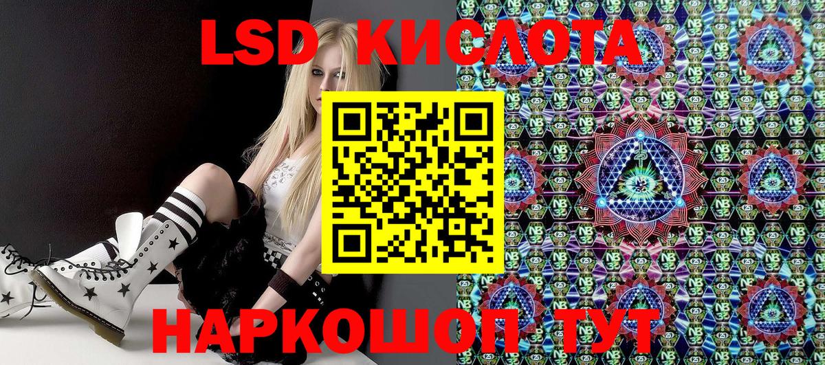 Наркотические марки 1,5мг Владикавказ