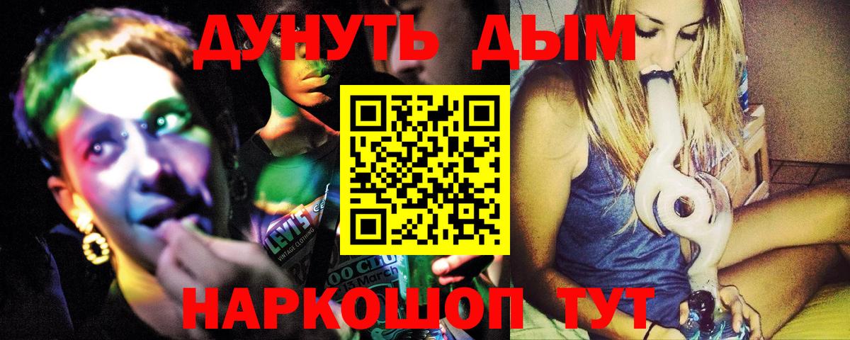 Шишки марихуана LSD WEED Владикавказ